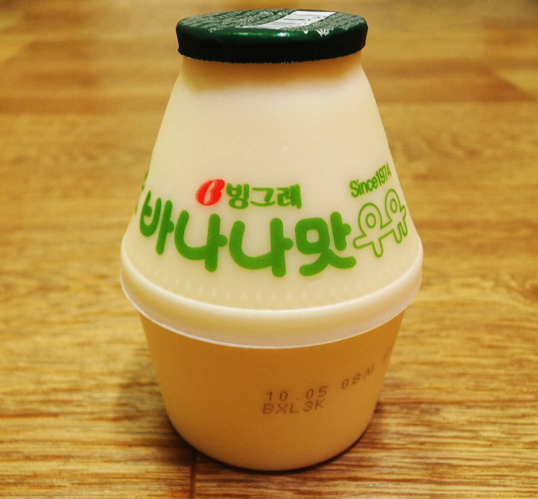 Discover Binggrae: The Authentic Korean Banana Milk Drink